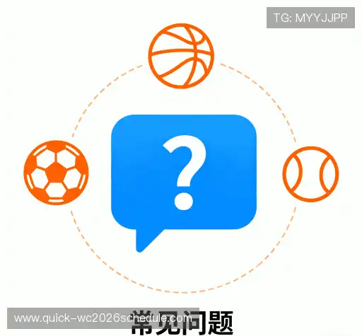 疑问解答室